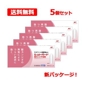 　送料無料！5個セット！　シュトガード 膣カンジダ坐剤 6個入り×5個興亜製薬　膣カンジダ再発治療薬※セルフメディケーション税制対象商品　第1類医薬品