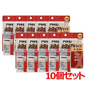 【第3類医薬品】【アリナミン製薬】【10個セット...の商品画像