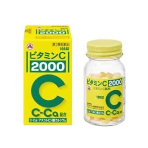 【第3類医薬品】アリナミン製薬 ビタミンC「2000」 100錠入　小型錠 しみ そばかす ビタミン...