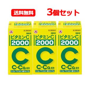 【第3類医薬品】アリナミン製薬 ビタミンC「2000」 300錠入　3個セット　小型錠 しみ そばか...