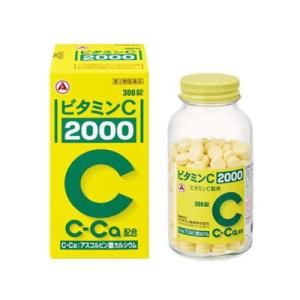 【第3類医薬品】アリナミン製薬 ビタミンC「2000」 300錠入　小型錠 しみ そばかす ビタミン...