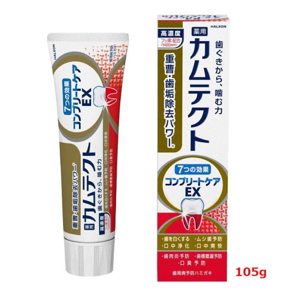 【医薬部外品】【Haleonジャパン】 カムテクト コンプリートケアEX(105g)