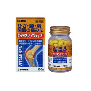 【第3類医薬品】　佐藤製薬　ビタミネンアクティブ　270錠　　錠剤｜denergy