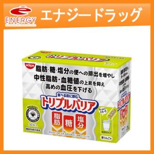 キラ⭐︎ リズム スリリンファイヤ90粒 3袋セット⭐︎ キラ☆リズム