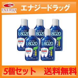 【送料無料！あすつく！】【紀陽除虫菊】【まとめ買い！5個セット】クチュッペL-8020 爽快ミント 500ml×5個 【青】 マウスウォッシュ｜denergy