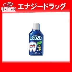 紀陽除虫菊 クチュッペL-8020 爽快ミント 500ml 【青】 マウスウォッシュ｜denergy