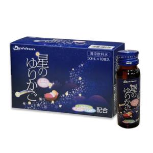 【お取り寄せ商品】【Ｐｈｉｔｅｎ】ファイテン　星のゆりかご　50ml×10本・1箱｜denergy