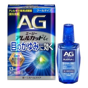 【第2類医薬品】 エージーアレルカット　IC　13mL  （AGアイズ）【青】　液剤　※セルフメディ...