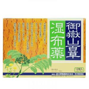 御嶽山百草湿布薬　12枚入り