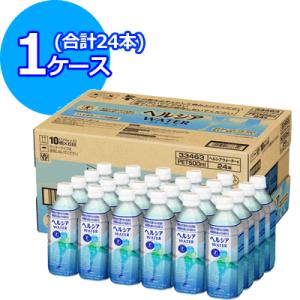 【花王】ヘルシア　ヘルシアウォーターa　500ml×24本（１ケース）【お一人様2ケースまで】【同梱...