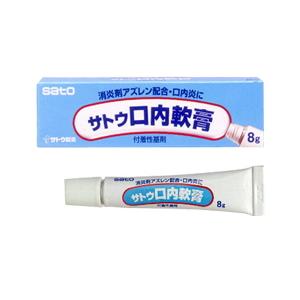 アズレンスルホン酸ナトリウム 軟膏 その他医薬品 の商品一覧 医薬品 医薬部外品 ダイエット 健康 通販 Yahoo ショッピング