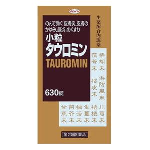 【第2類医薬品】【興和新薬】小粒 タウロミン 630錠 【茶箱】