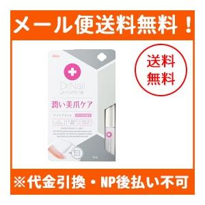 【メール便】【Dr.Nail　DEEP　SERUM】デイケアオイル 6ml 【興和新薬】