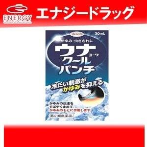 【第2類医薬品】ウナコーワ クールパンチ 30ml【ウナクールパンチ】