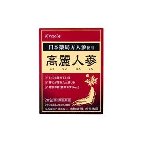 【第3類医薬品】クラシエ　高麗人参エキス顆粒　20包  散剤　こうらいにんじん｜denergy