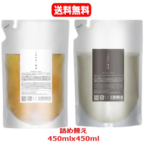 【送料無料！】【幾重】幾重 シャンプー ホワイトリリー 詰め替え 450ml+ トリートメント　詰め...