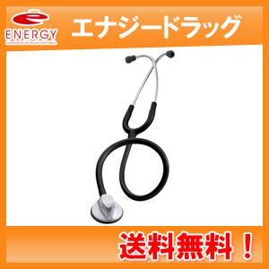 リットマン マスタークラシックII 2144L ブラック