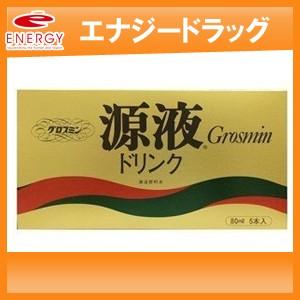 【クロレラ工業】グロスミン　源液　ドリンク　８０ｍｌ 5本入れ　