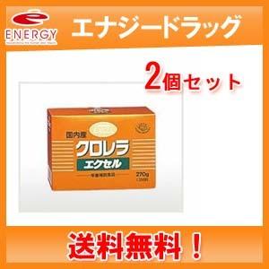 【送料無料】【クロレラ工業】クロレラエクセル　450錠×3袋　×2個