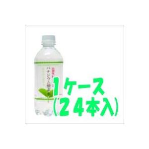 【--株式会社　オムコ東日本--】　バナジウム酸素水　500ml×24本（1ケース）｜denergy