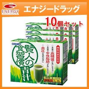 【10個セット】【オリヒロ】賢人の食習慣　青汁　（5g×30本）｜denergy