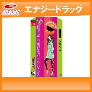 あすつく トレイン 女の欲望 脚ほっそり裏起毛パイルタイツ ブラック 150デニール L Llサイズ エナジードラッグ 通販 Paypayモール
