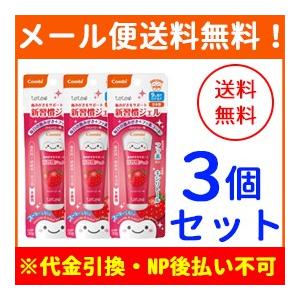 【メール便・3個セット】【テテオ】歯みがきサポート 新習慣ジェル　ストロベリー味 30g×3個