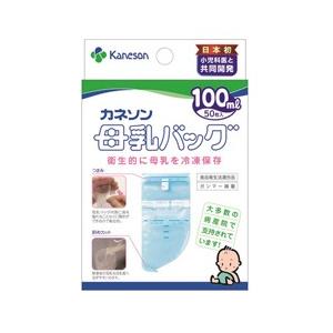 【柳瀬ワイチ】カネソン　母乳バッグ　100ml＜50枚入＞