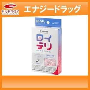 【6月26日入荷予定】【オハヨーバイオテクノロジーズ】ロイテ...