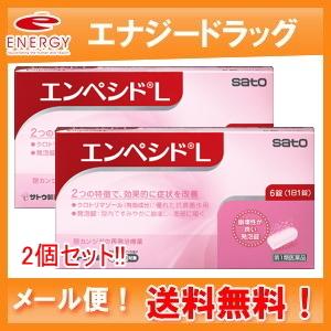 エンペシドL　6錠×2個  佐藤製薬　　膣カンジダ再発治療薬　　　※セルフメディケーション税制対象商...