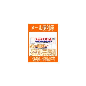 送料無料】フタアミン hi クリーム 130g×2個セット 【医薬部外品
