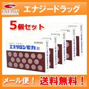 【メール便！送料無料！】 【第3類医薬品】 エスタロンモカ24錠×5個セット｜エナジードラッグ