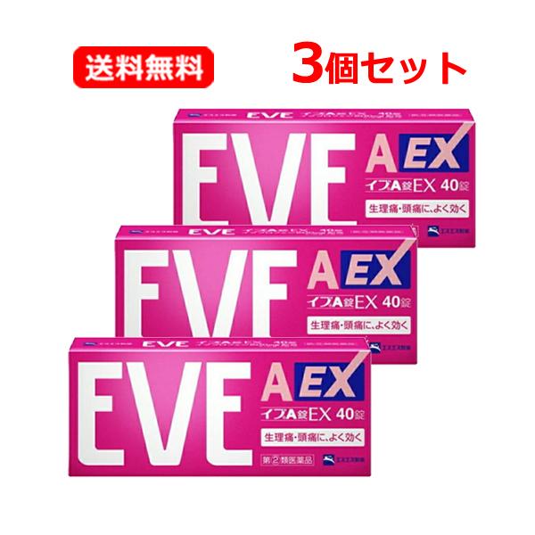 【第(2)類医薬品】 【送料無料・3個セット】エスエス製薬 イブA錠EX 40錠×3セット セルフメ...