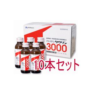 【送料無料】【ファイテン】 タウリン3000 100ml×10本 ※お取り寄せ商品｜denergy