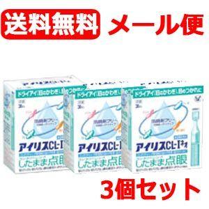 【第3類医薬品】【大正製薬】【メール便！送料無料！3個セット！】アイリスCL-Iネオ　３０本×3個セ...