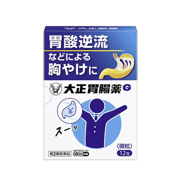 【第2類医薬品】 大正製薬 大正胃腸薬G 12包 ※セルフメディケーション税制対象商品 胸やけ 胃痛...