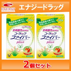 コーラックファイバーplus　30包×2個セット　便秘　非刺激性　第3類医薬品　大正製薬｜denergy