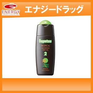 【大正製薬】コパトーン トロピカル サンドフリー ハワイ SPF2 120ml｜denergy