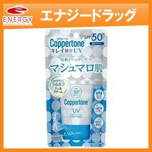 大正製薬 コパトーン パーフェクトuvカット キレイ魅せマシュマロ肌 40g Spf50 Pa 日焼け止め エナジードラッグ 通販 Paypayモール
