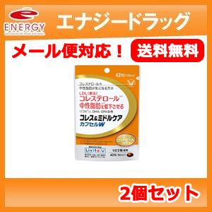 【メール便！送料無料】【大正製薬】コレス＆ミドルケア　カプセル W （42粒）×2個セット