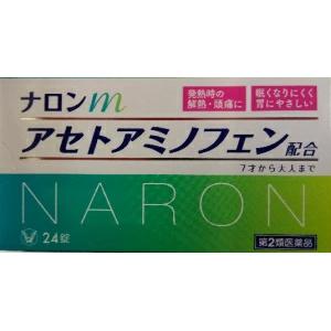 ナロンm 24錠 第2類医薬品 大正製薬 アセトアミノフェン配合