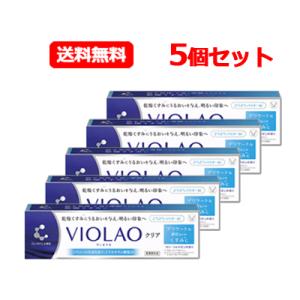 【第2類医薬品】メール便　送料無料 大正製薬 クリニラボ VIOLAOクリア 30g 5個セット　ヴ...