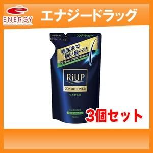 【大正製薬】リアップ ヘアコンディショナー 350g（つめかえ用）｜denergy