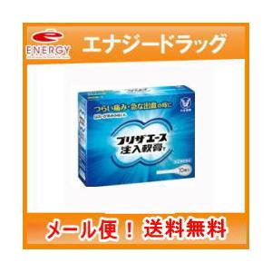 【第(2)類医薬品】【定形外郵便!　送料無料!】 【大正製薬】 プリザエース 注入軟膏T　10個入り...