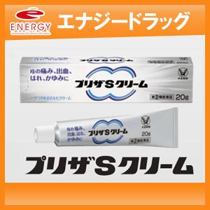 送料無料！メール便対応　　NEW プリザSクリーム　20g　大正製薬　第(2)類医薬品　