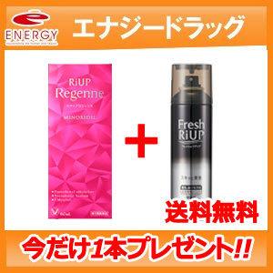 リアップリジェンヌ 60mL 第1類医薬品 第１類医薬品 大正製薬