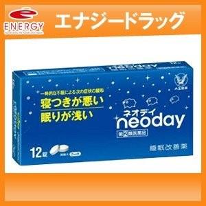 【第(2)類医薬品】睡眠改善薬　ネオデイ （ネオディ）　12錠　【大正製薬】