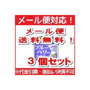 【メール便！レビューを書いて送料無料!】DHCの健康食品 ブルーベリーエキス 60日分（120粒）＜お得　３個セット＞