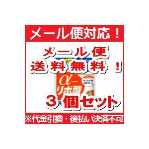 【メール便！レビューを書いて送料無料!】DHCの健康食品 α（アルファ）-リポ酸 60日分（120粒...