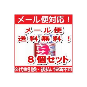 【メール便！レビューを書いて送料無料!】DHCの健康食品 キトサン 20日分（60粒） ＜たっぷりお得　８個セット＞